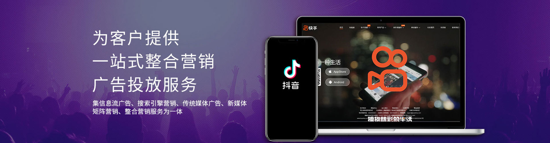 芜湖百度竞价代理