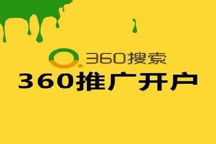 解析推广信息流的投放策略与市场趋势
