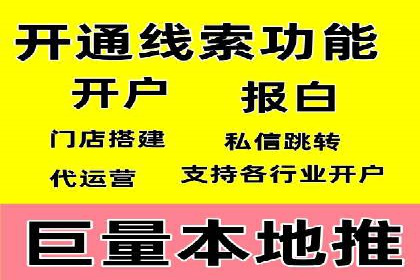 SEM外包在移动端营销中的应用案例