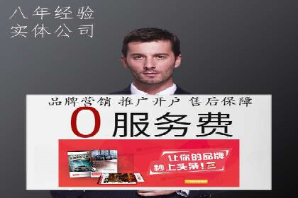 百度竞价广告投放案例：关键词策略与效果提升